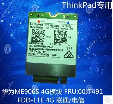HUA WEI ME906S ME906S-158 FRU 00JT491 100%NEW&Original Qual band FDD LTE module for Thinkpad T460 L460 P50 X260 X1 Carbon Yoga
